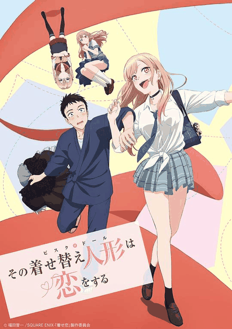 更衣人偶坠入爱河-漫画韩漫高甜